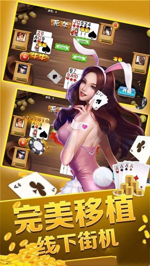 626棋牌2.2.1