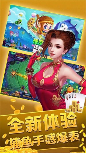 安卓626棋牌2.2.1软件下载