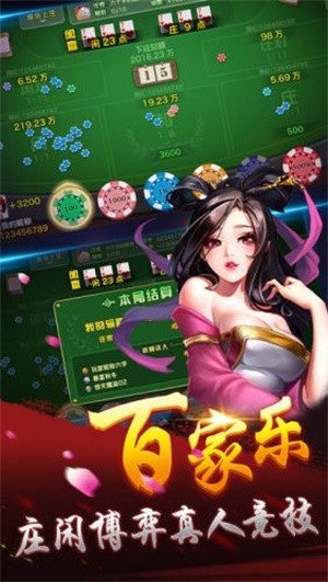 安卓棋牌游戏中心app