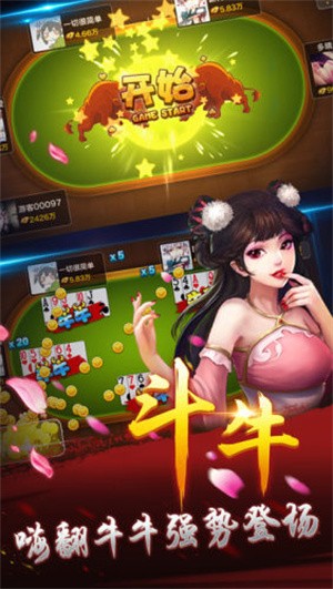 安卓棋牌游戏中心软件下载