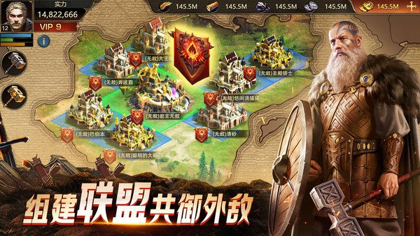 安卓阿瓦隆之王app