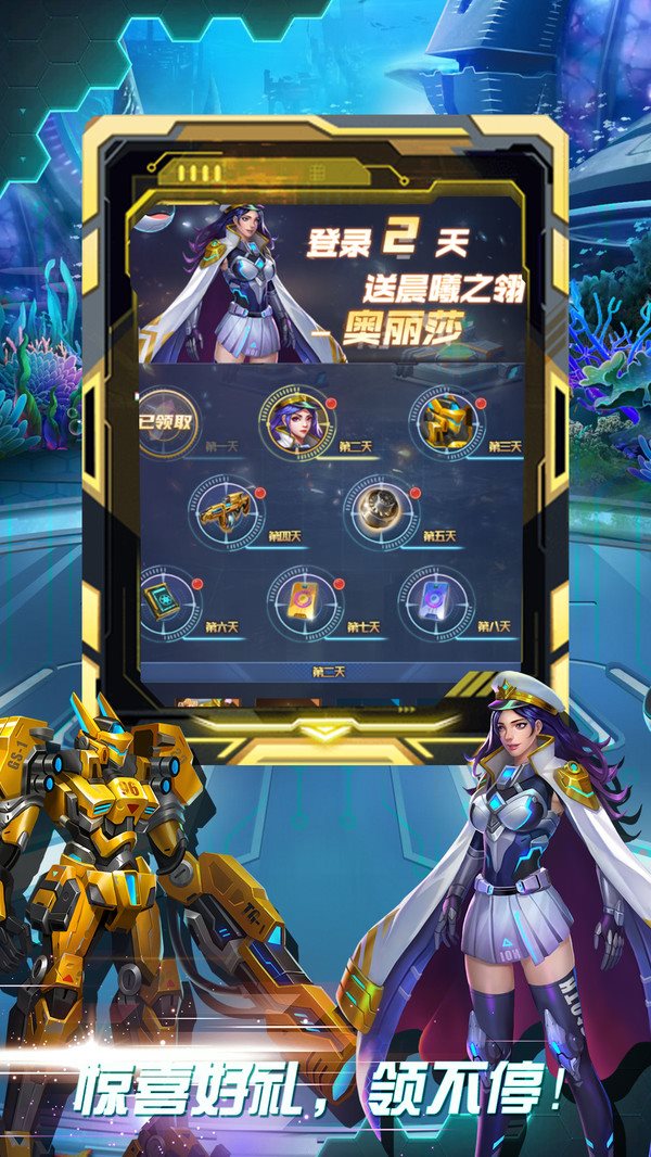 安卓天骄帝国最新版app