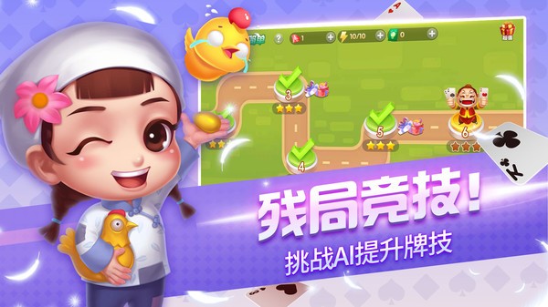 卡卡众娱下载