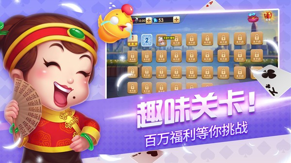 安卓卡卡众娱app