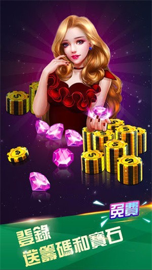 安卓千分棋牌app