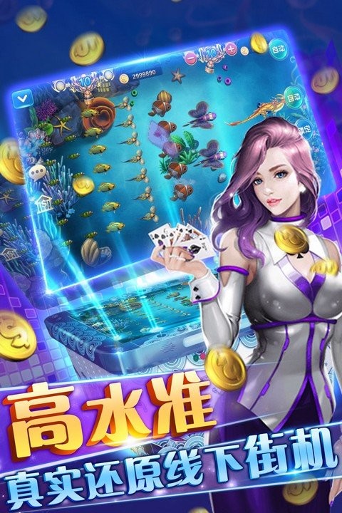 安卓尼斯棋牌苹果ios软件下载