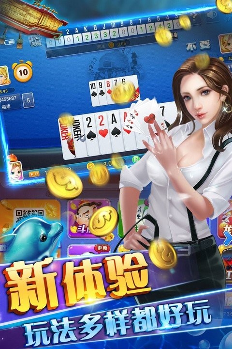 尼斯棋牌苹果ios