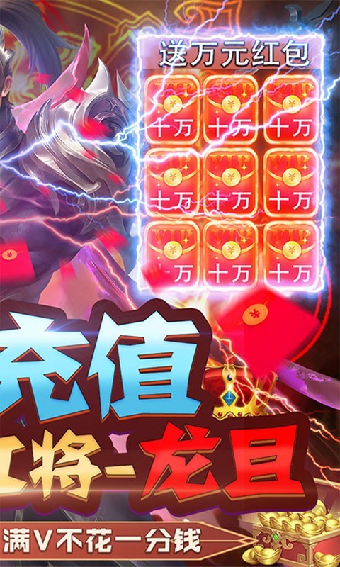 安卓指尖决斗家官方版app
