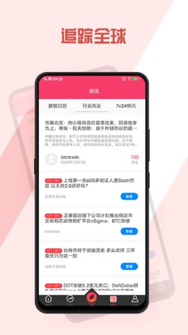 ok比特币下载