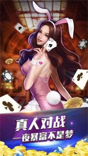 安卓棋牌游戏平台十大排名手机软件下载