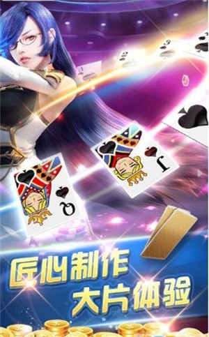 棋牌娱乐