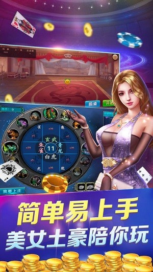 鸿兴棋牌2022