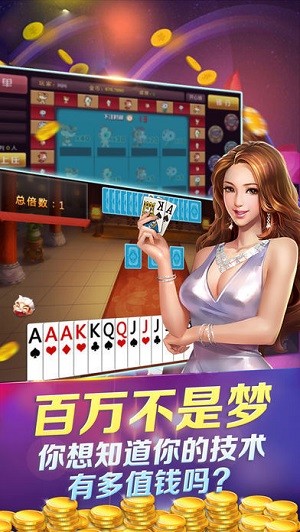 安卓鸿兴棋牌2022软件下载