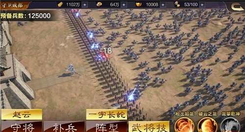 安卓三国群英传9单机版软件下载