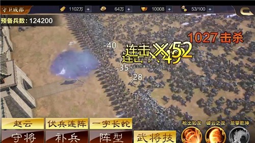 安卓三国群英传9单机版app