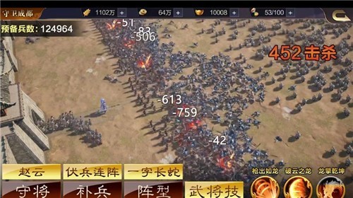 安卓三国群英传9手机版app