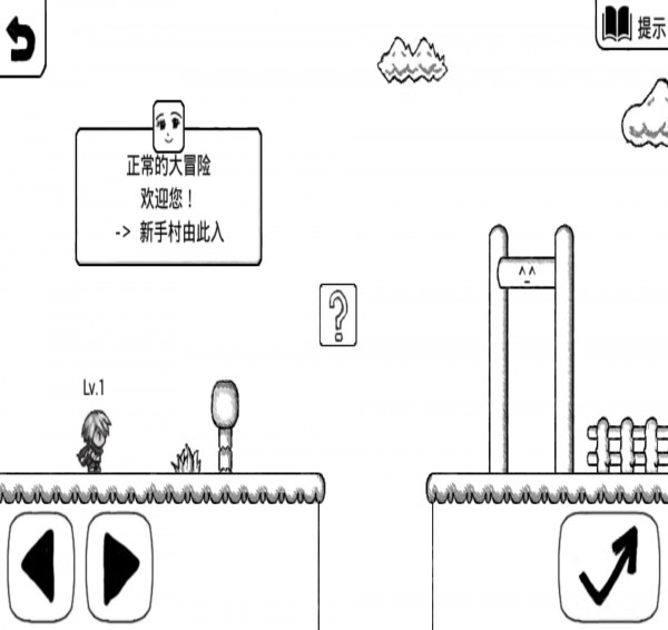安卓逗比的大冒险app