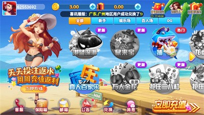 安卓棋趣联盟qqlm2app