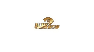 棋棋俱乐部app下载