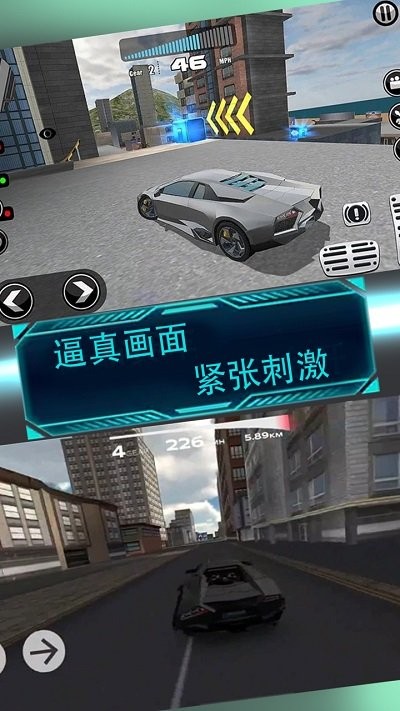 安卓赛车城市驾驶app
