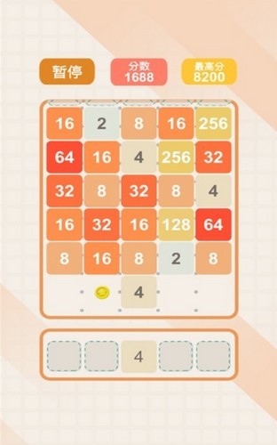 安卓2048经典版小游戏软件下载