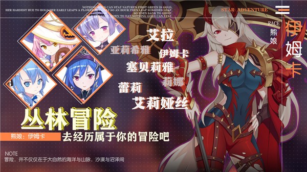 安卓跟着兽娘去冒险软件下载
