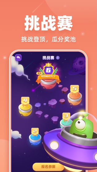 安卓拆弹猫成为拆弹专家软件下载