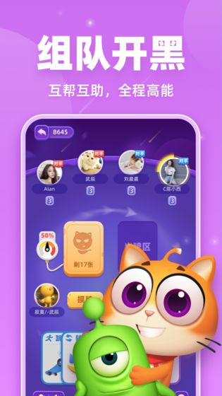 拆弹猫成为拆弹专家下载