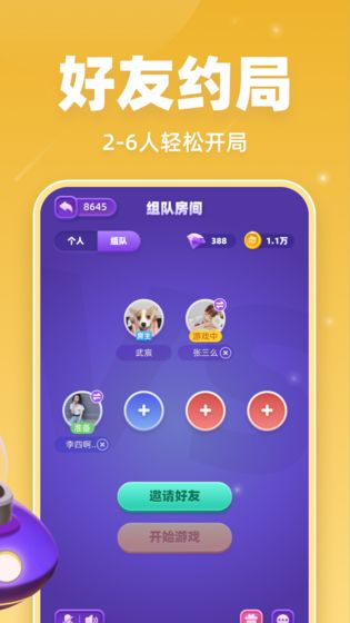 拆弹猫成为拆弹专家app下载