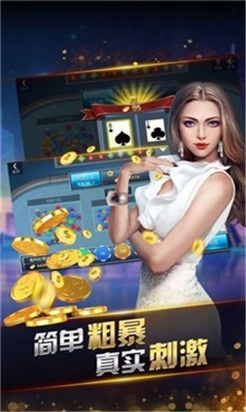 99电玩游戏大厅手机版下载