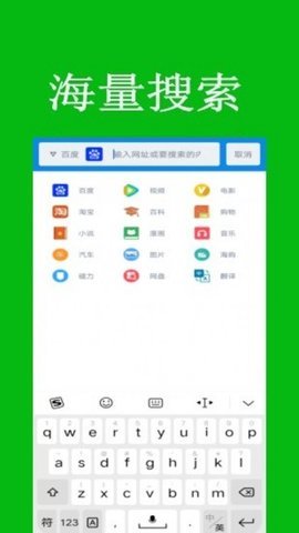 安卓米讯浏览器软件下载