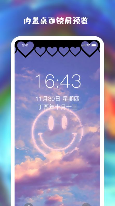 安卓one挖矿 最新版app