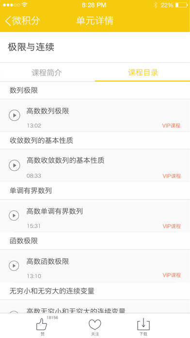 酷学习