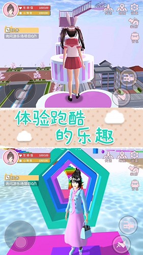 樱花校园梦之国 中文版下载