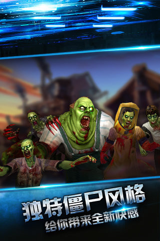 僵尸杀手：末日之战 九游版下载