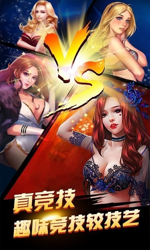 安卓土豆棋牌手机麻将app