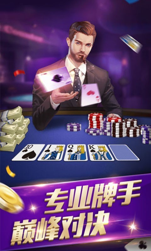 新口袋棋牌