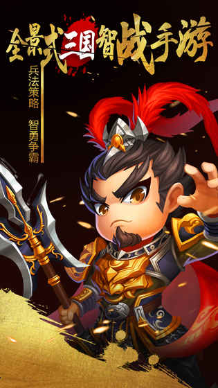 九州霸主天下下载
