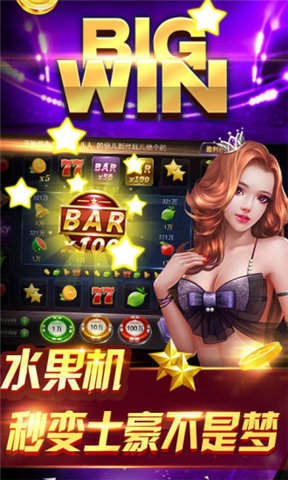 皇家娱乐棋牌