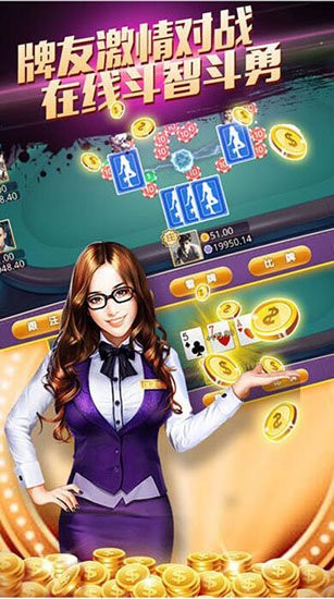 中至棋牌官方网站