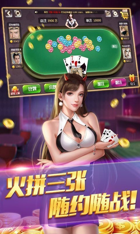 众汇棋牌平台