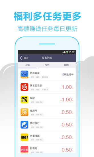 安卓91淘金app