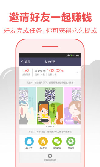 91淘金app下载