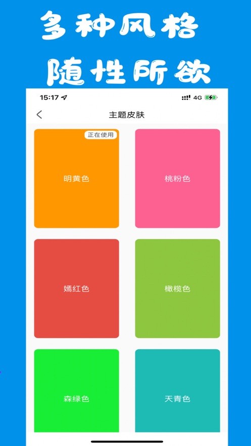 安卓天幻体育app