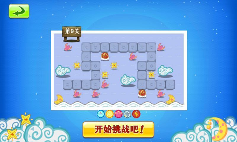 安卓保卫糖果大作战软件下载
