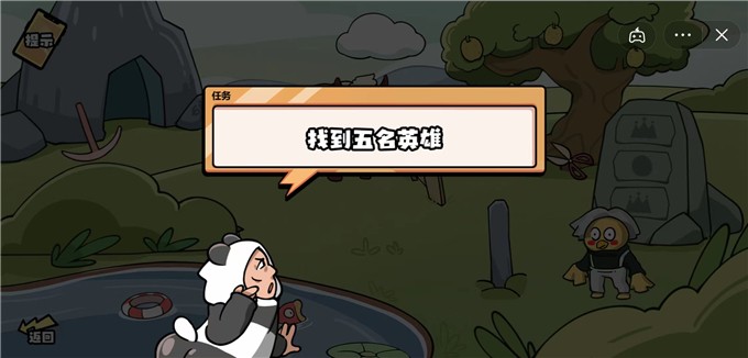 脑洞竞技场