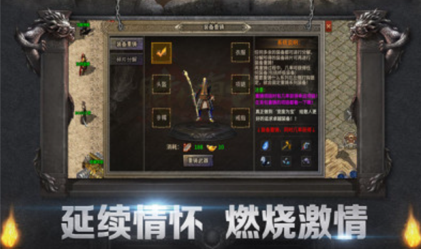 吉旺时代复古