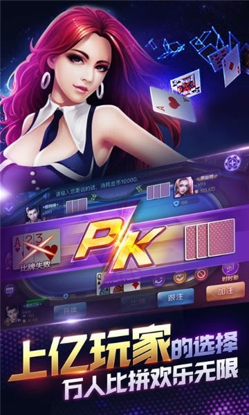 安卓宝都棋牌娱乐软件下载