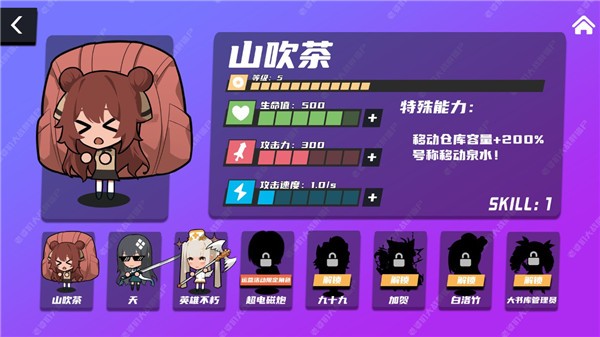 安卓老婆们大战胖僵尸软件下载