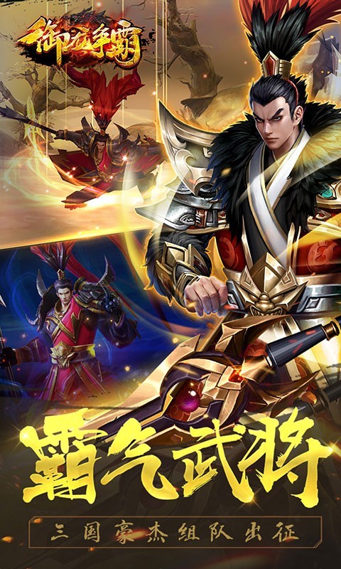 御龙争霸gm版